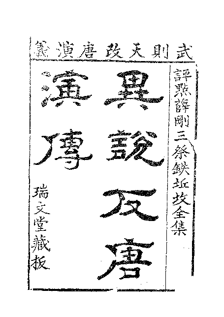 cy20-c3.png