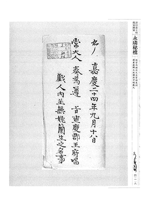 chida-b-1.png