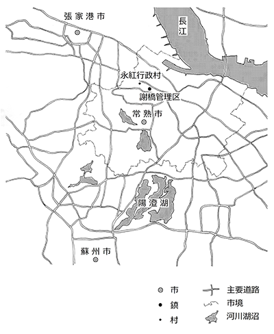 図1 　常熟関連地図