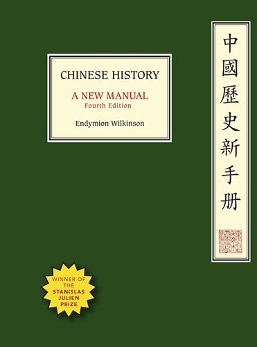 Chinese History: A New Manual