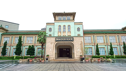 高雄市立歴史博物館