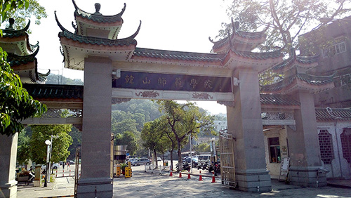 韓山師範学院