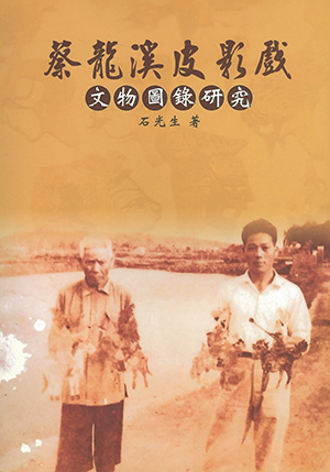 cailongxi-p22.jpg
