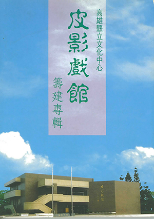 piyingxiguan-p8.jpg