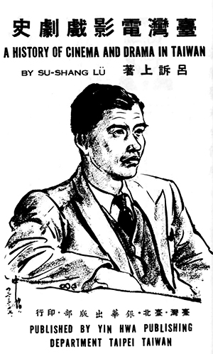 yamashita1-lvsushang.jpg