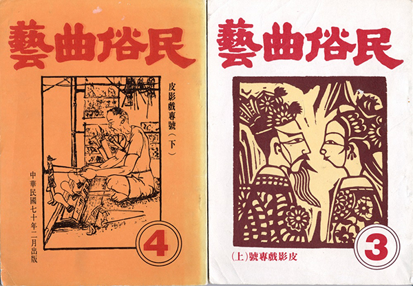 yamashita2-minsuquyi.jpg