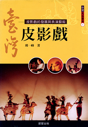 yamashita3-qiuyifeng.jpg