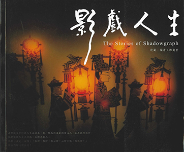 yingxirensheng-p22.jpg