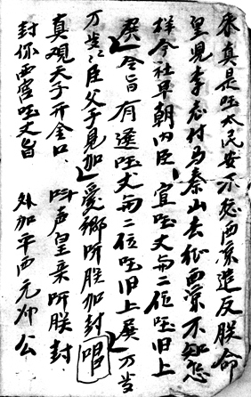 降魔陣2