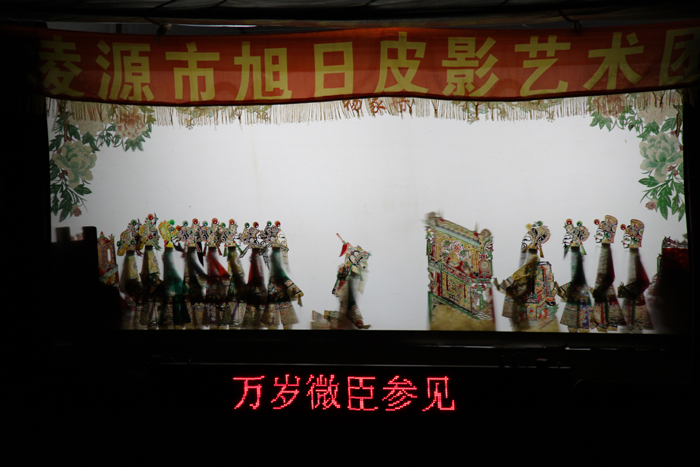 『楊家将』上演