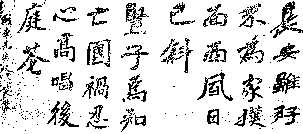 9000300017-03.png