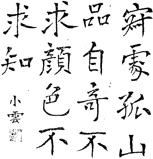 9000300029-01.png