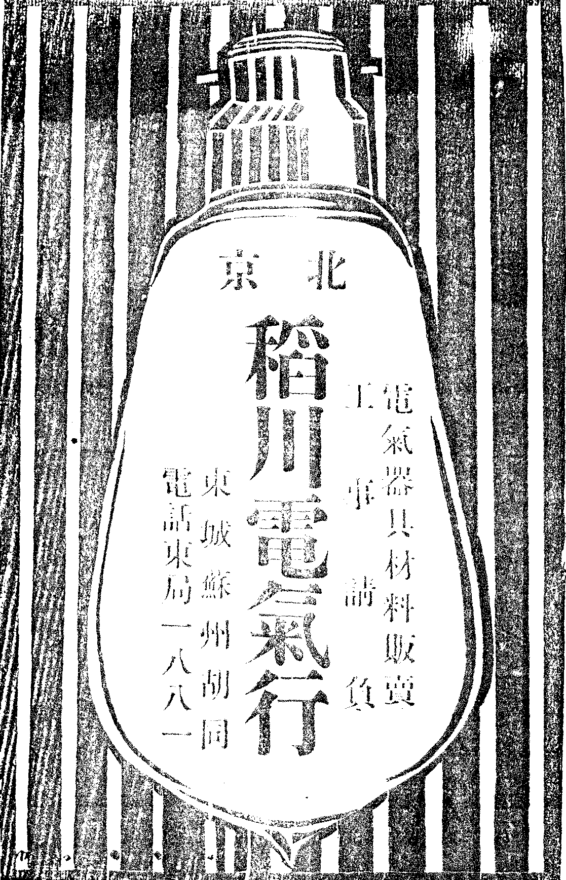 9000200053.png
