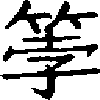pu.png