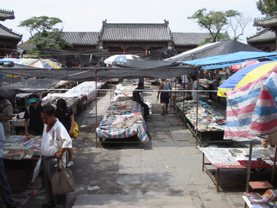 天津市古旧図書交易中心