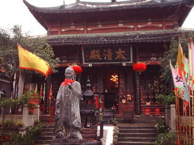 長春観太清殿